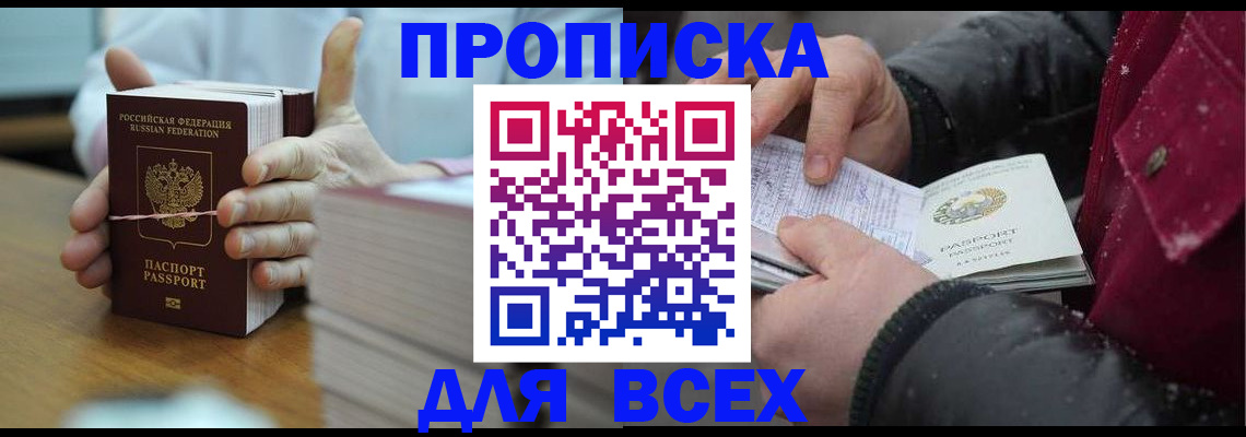 форма 3 в Новоузенске